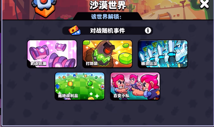 爆裂小队什么时候公测呢 爆裂小队开服时间介绍