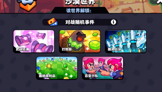 爆裂小队什么时候公测呢 爆裂小队开服时间介绍