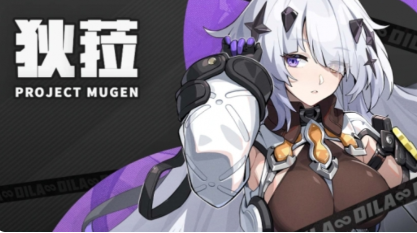 无限大女角色有哪些 无限大女角色一览