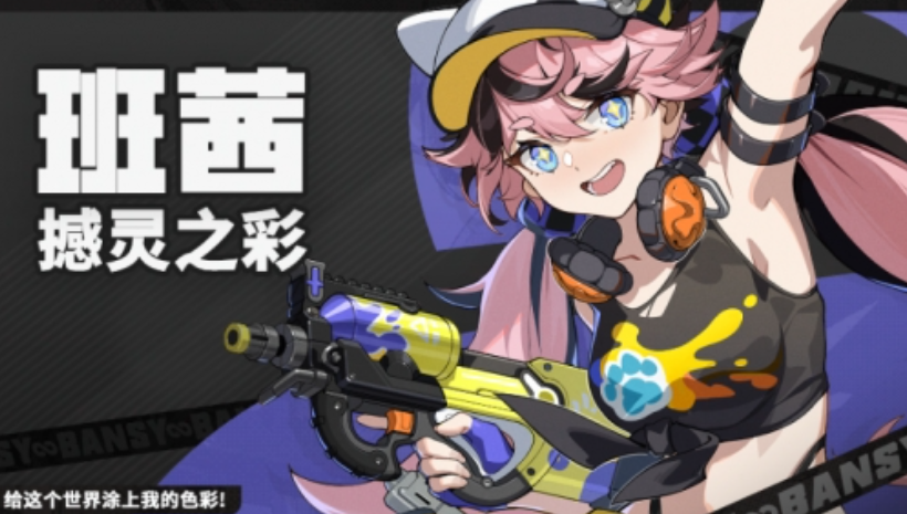无限大女角色有哪些 无限大女角色一览