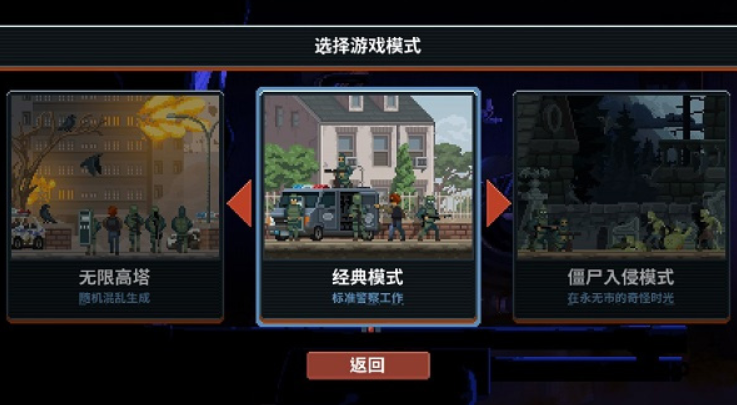 破门而入行动小队安卓版链接 破门而入行动小队手机版下载