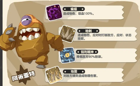 洛克王国世界图鉴介绍 洛克王国世界图鉴大全