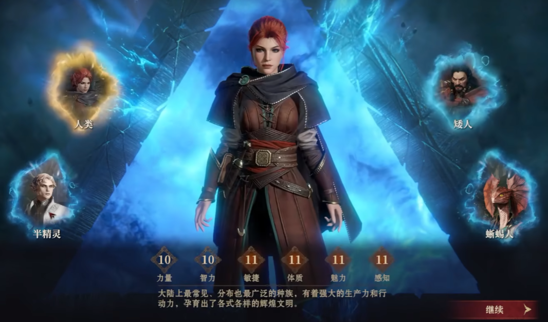 龙息神寂种族有哪些 龙息神寂种族详细介绍