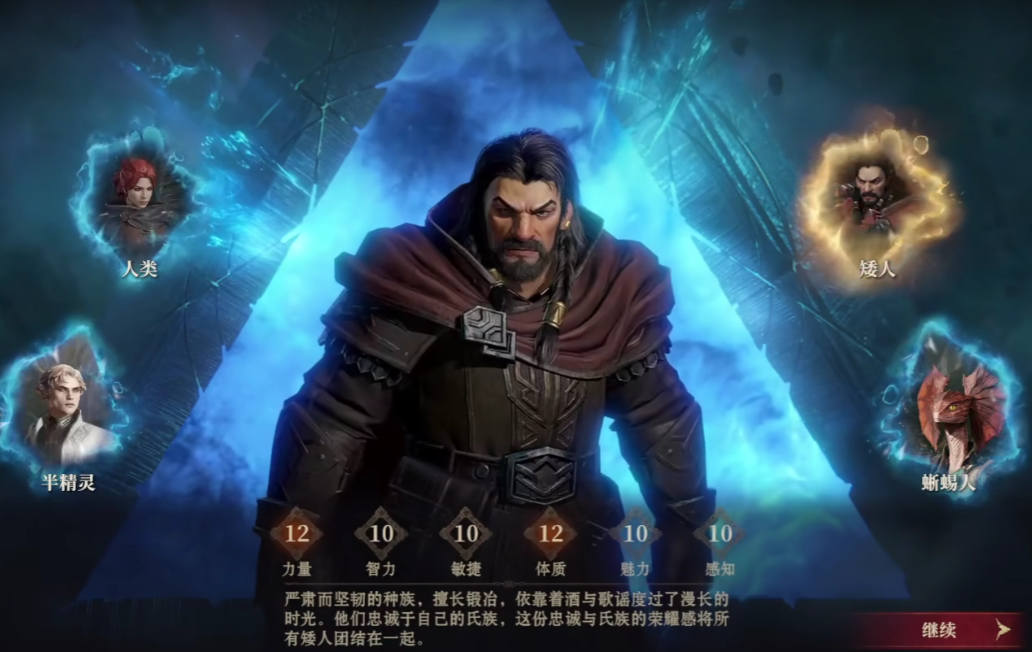 龙息神寂种族有哪些 龙息神寂种族详细介绍