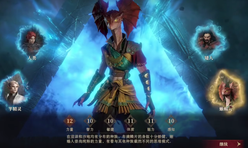 龙息神寂种族有哪些 龙息神寂种族详细介绍