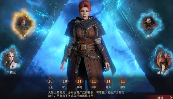 龙息神寂种族有哪些 龙息神寂种族详细介绍
