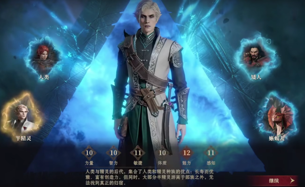 龙息神寂种族有哪些 龙息神寂种族详细介绍