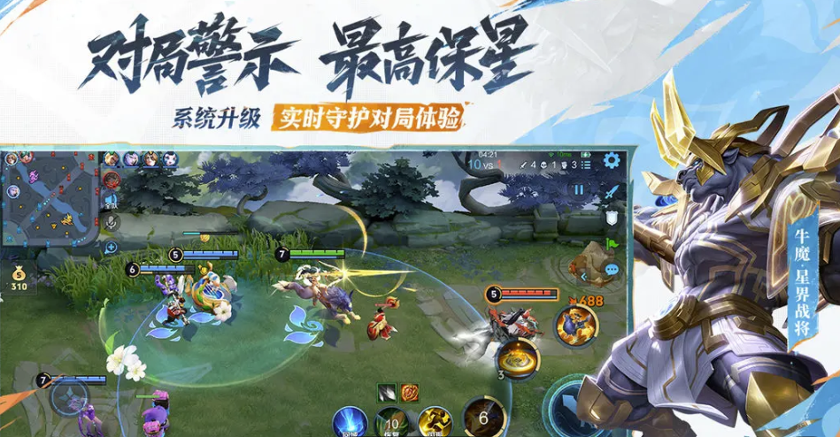 王者荣耀账号怎么出售 王者荣耀账号交易app介绍