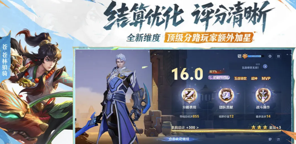 王者荣耀账号怎么出售 王者荣耀账号交易app介绍