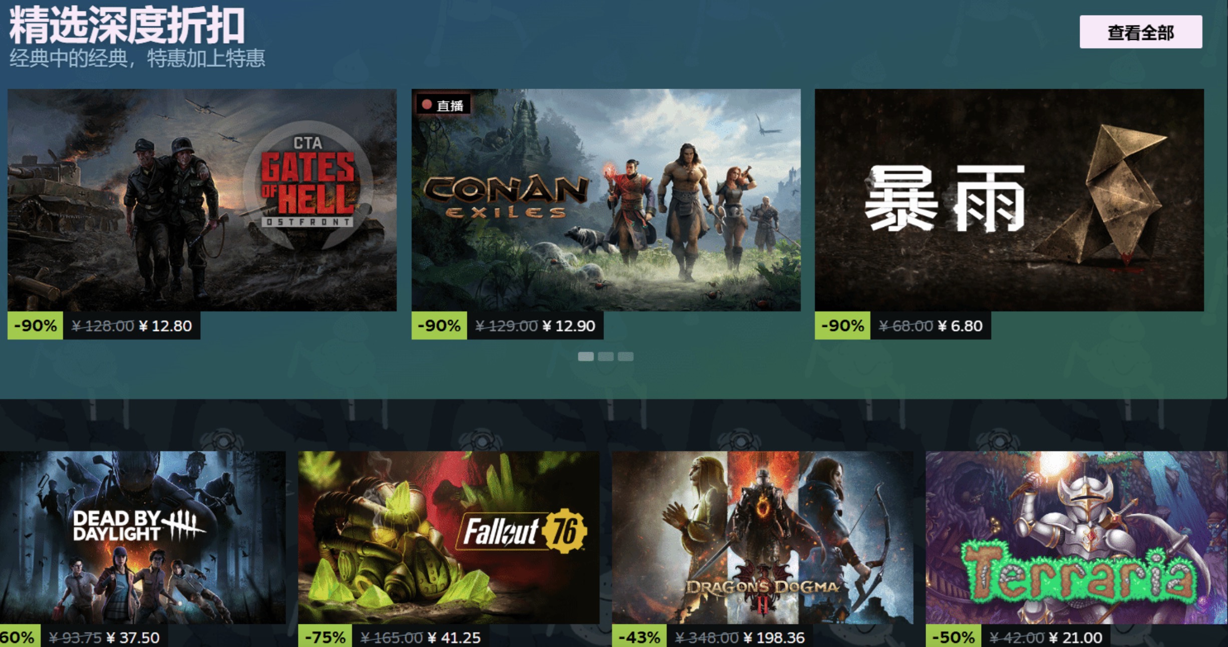 steam春促力度大吗 2025steam春促折扣力度点评