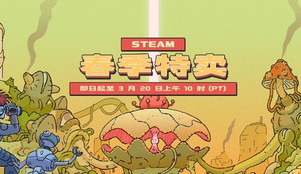 steam春促战地五打几折 2025steam春促战地五价格一览