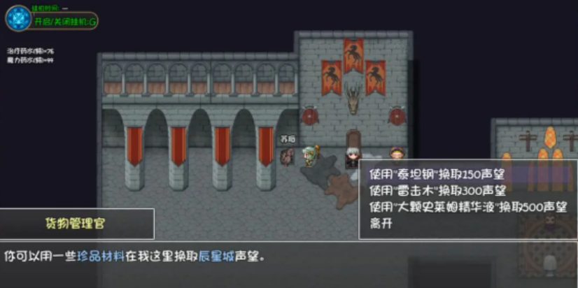 再刷一把2金色传说母鸡之家地图怎么开 再刷一把2金色传说地图开启攻略
