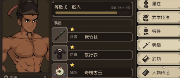 大江湖之苍龙与白鸟特性攻略 大江湖之苍龙与白鸟特性如何选
