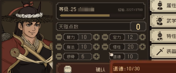 大江湖之苍龙与白鸟特性攻略 大江湖之苍龙与白鸟特性如何选