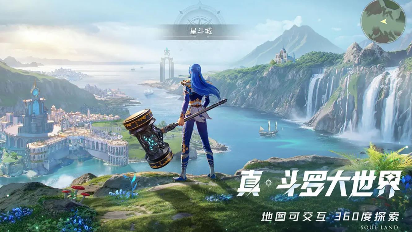 斗罗大陆猎魂世界内测号分享 斗罗大陆猎魂世界怎么预约测试资格
