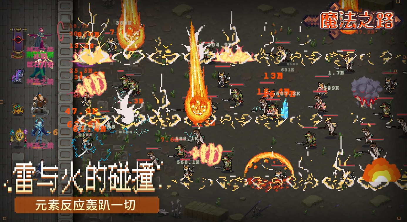 Cara Bermain Magic Path: Panduan Lengkap Cara Bermain Magic Path