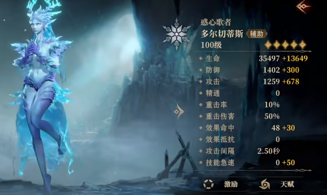 龙息神寂开局选什么角色 龙息神寂新手角色推荐