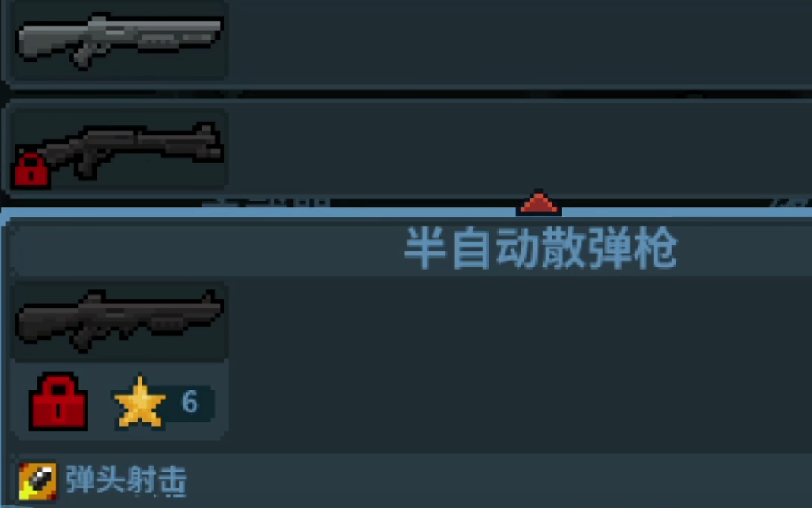 破门而入行动小队武器有哪些 破门而入行动小队主要武器分享