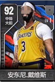 美职篮全明星戴维斯怎么样 美职篮全明星手游戴维斯球员介绍
