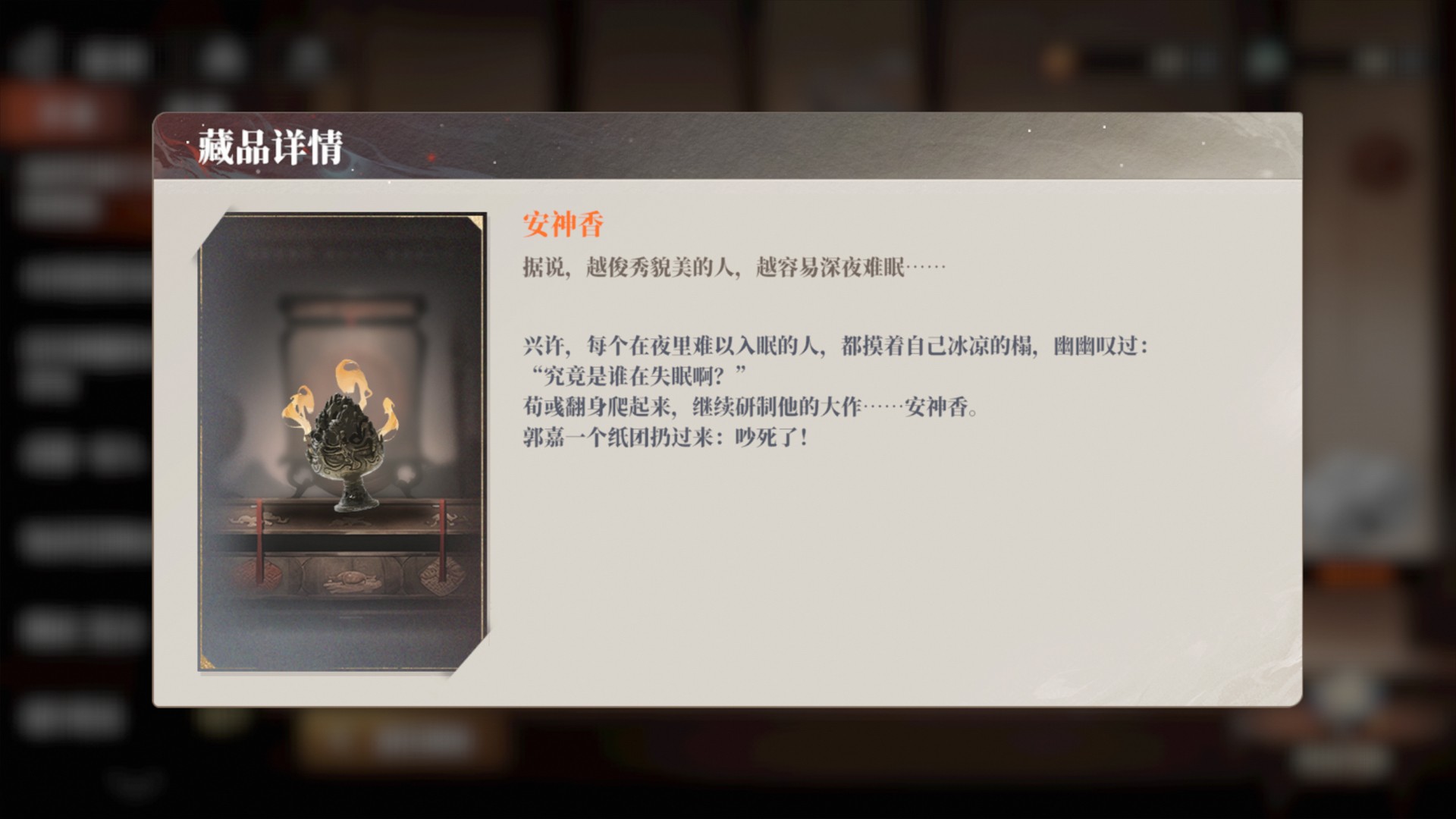 三国志幻想大陆2枭之歌什么时候上线 三国志幻想大陆2枭之歌上线了吗