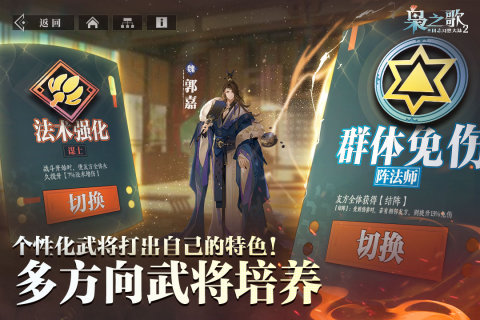 三国志幻想大陆2枭之歌测试服下载 三国志幻想大陆2枭之歌测试服下载教程