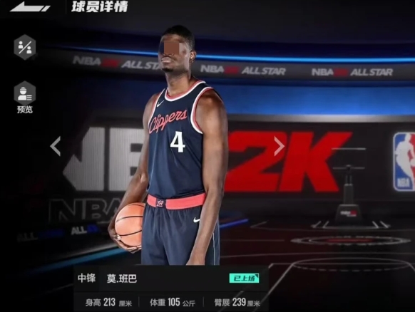 美职篮全明星莫班巴怎么样 美职篮全明星手游莫班巴解析