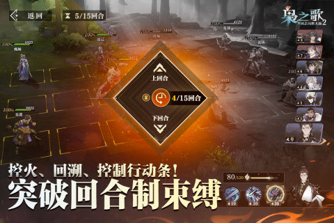 三国志幻想大陆2枭之歌是什么游戏 三国志幻想大陆2枭之歌游戏类型介绍