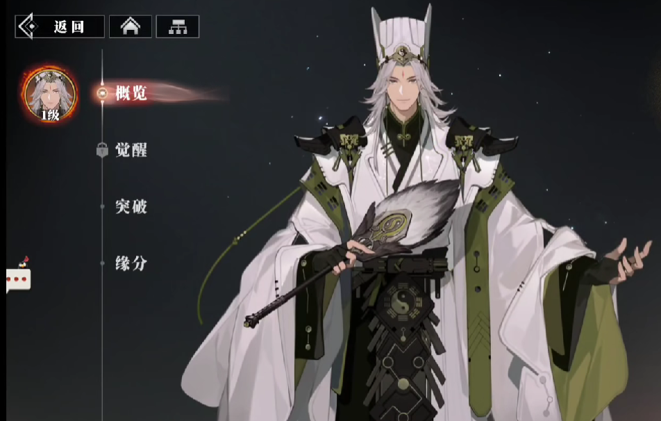 三国志幻想大陆2枭之歌蜀国武将一览 三国志幻想大陆2枭之歌蜀国武将大全