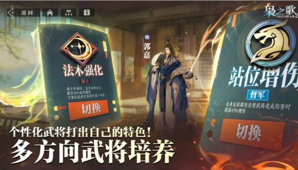 三国志幻想大陆2枭之歌蜀国武将一览 三国志幻想大陆2枭之歌蜀国武将大全