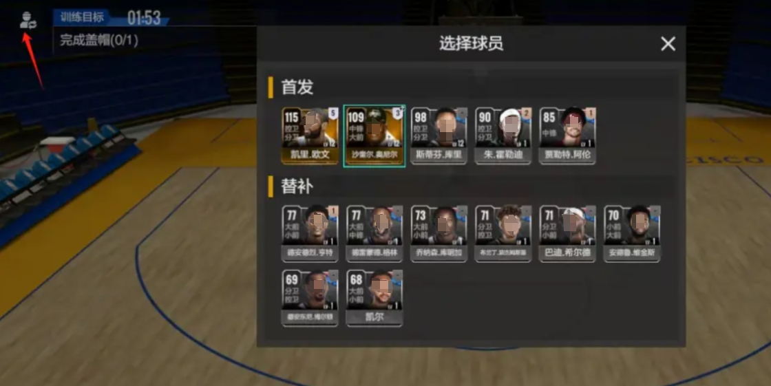 美职篮全明星训练营怎么玩 训练营新手玩法介绍