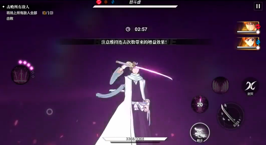 境界刀鸣光阵技能强吗 光阵技能详解