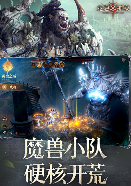 龙息神寂一个赛季多久 龙息神寂玩法攻略