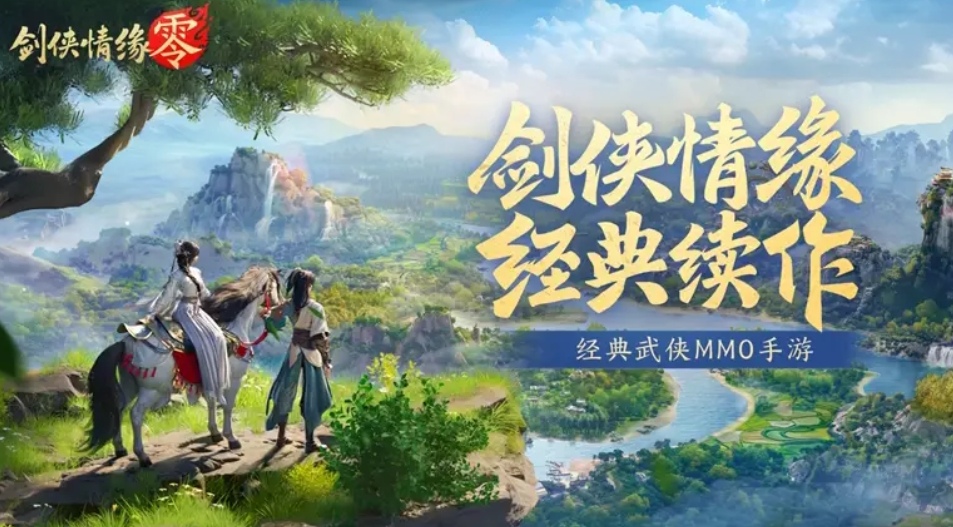 Einführung in das Charakterdesign in Jianxia Qingyuan Zero Wie spielt man das Charakterdesign in Jianxia Qingyuan Zero?
