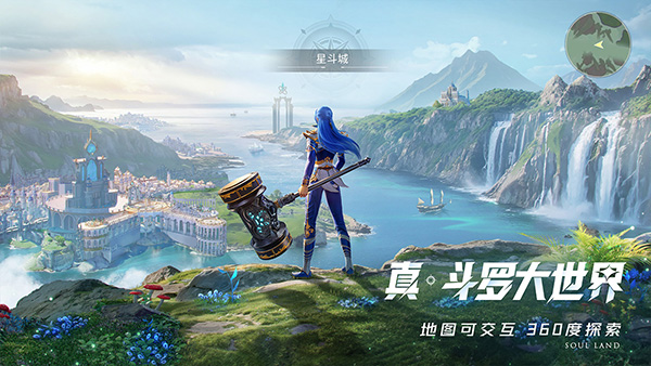 Wie man das Spiel "Douluo Continent Seelengeist-Welt" spielt - Eine Einführung in die Spielmechaniken von "Douluo Continent Seelengeist-Welt"