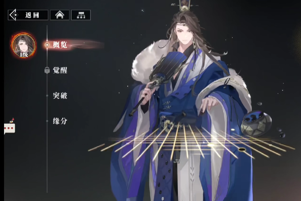 Übersicht der Wu-Generäle von Wei im Lied des Habichts in Fantasy Continent of the Three Kingdoms 2
Illustrationen der Wu-Generäle von Wei im Lied des Habichts in Fantasy Continent of the Three Kingdoms 2
请注意,这里的“Wu-Generäle”可能指的是“武将”,但为了更准确地表达魏国的将军们,在德语中通常会直接使用“Generäle von Wei”。因此,更合适的翻译可能是:
Übersicht der Generäle von Wei im Lied des Habichts in Fantasy Continent of the Three Kingdoms 2
Illustrationen der Generäle von Wei im Lied des Habichts in Fantasy Continent of the Three Kingdoms 2
