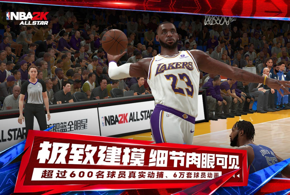 NBA All-Star Bewertung Einführung in die NBA All-Star Spielweise