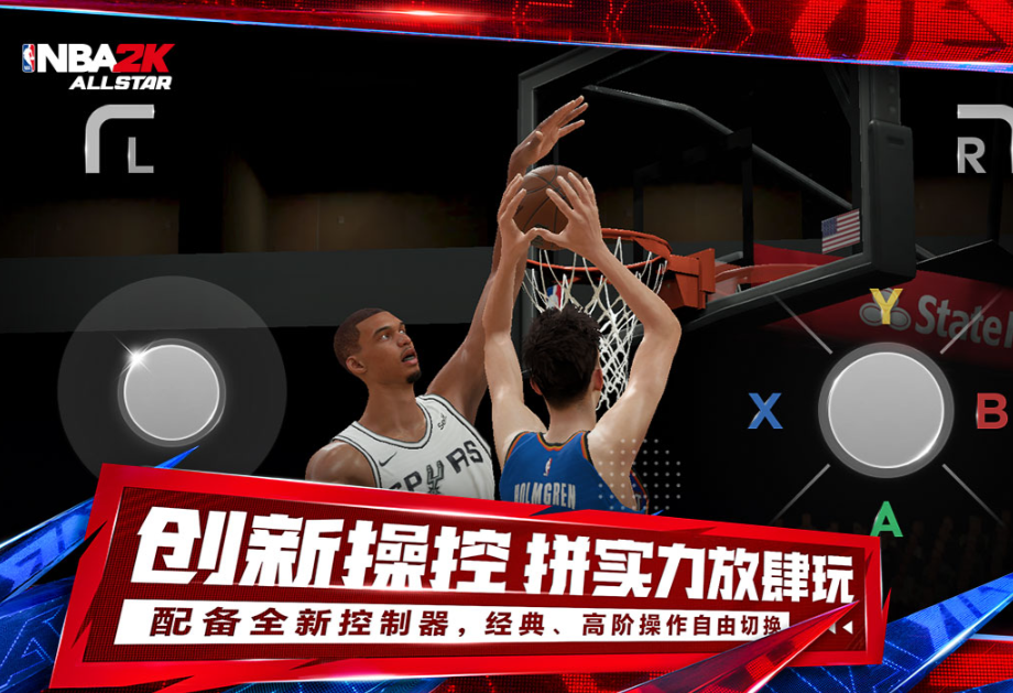 NBA All-Star Bewertung Einführung in die NBA All-Star Spielweise