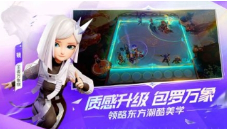 Wangzhe Wanxiang Qi ist ein Unternehmen, Wangzhe Wanxiang Qi Entwickler Vorstellung
