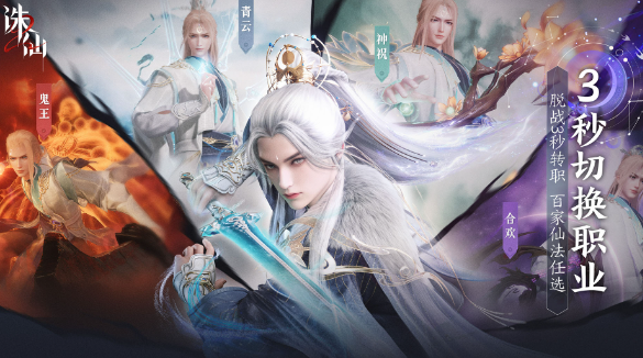When is the testing time for Jade Dynasty 2 mobile game? When will Jade Dynasty 2 mobile game be released?