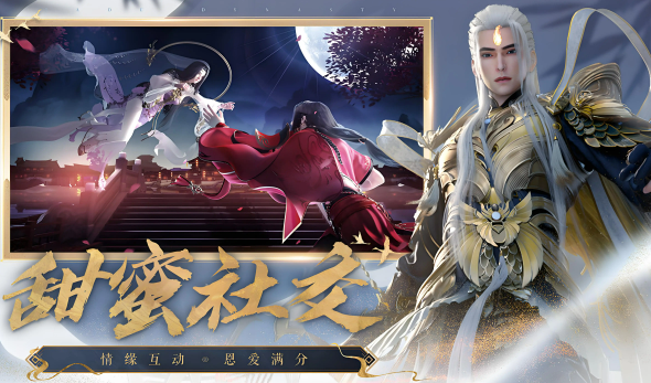 When is the testing time for Jade Dynasty 2 mobile game? When will Jade Dynasty 2 mobile game be released?