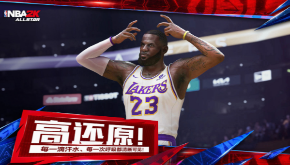 美职篮全明星怎么换球队 美职篮全明星怎么交易球员