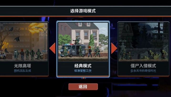 Methods for online play in Door Kickers: Action Squad Can Door Kickers: Action Squad be played online?