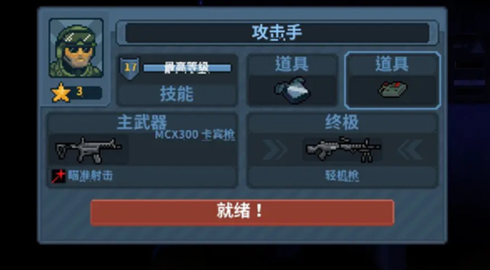 Methods for online play in Door Kickers: Action Squad Can Door Kickers: Action Squad be played online?