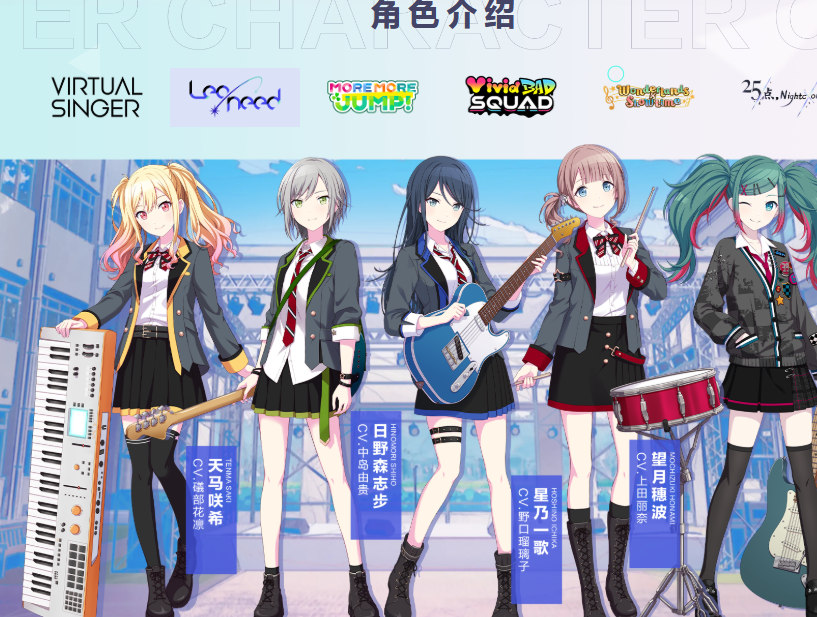 初音未来缤纷舞台国服什么时候上 初音未来缤纷舞台什么时候开服