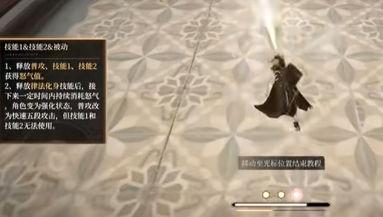 黑色信标沙琪玛怎么样 黑色信标沙琪玛的什么技能