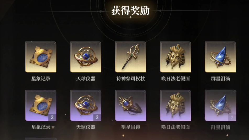 黑色信标圣遗物怎么获得 黑色信标圣遗物的获取方式