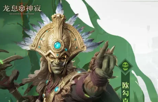 龙息神寂身份选择 龙息神寂英雄推荐