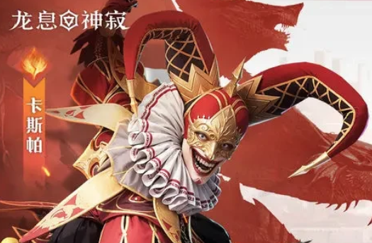 龙息神寂身份选择 龙息神寂英雄推荐