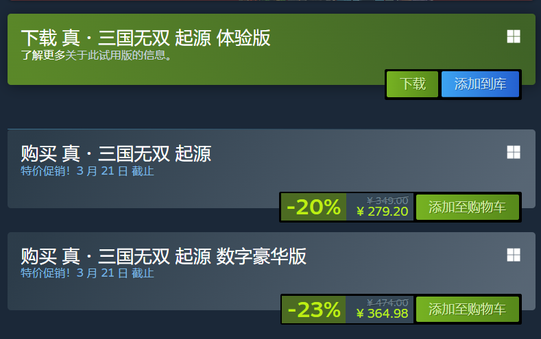Steam Spring Sale Discount List How strong are the discounts for the 2025 Steam Spring Sale?