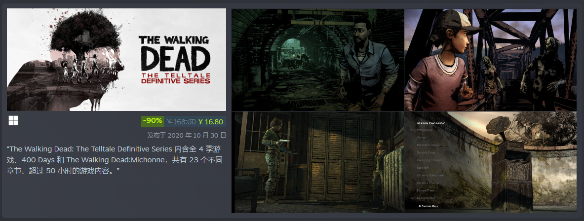 Steam Spring Sale Discount List How strong are the discounts for the 2025 Steam Spring Sale?